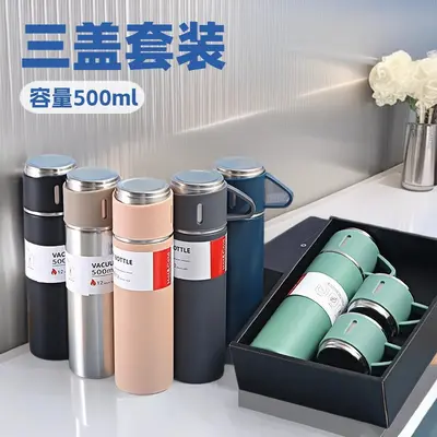 Stainless Steel Insulated Cup Gift Set, 500ml, One Cup with Three Lids, Men's Business - 2