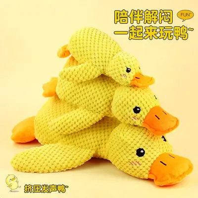 Peluş Ördek Köpek Oyuncağı, Vınlamalı, Küçük ve Orta Irk Köpekler İçin - 1