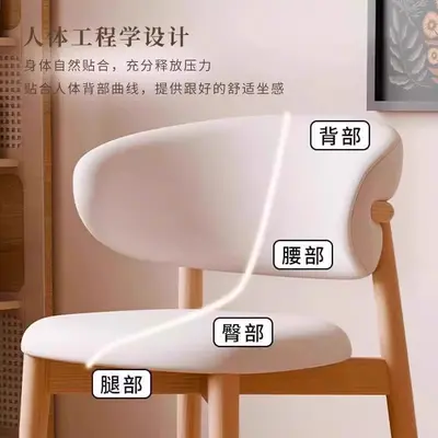 Modern Nordic Bar Stool with Backrest, High Legs Design - 4
