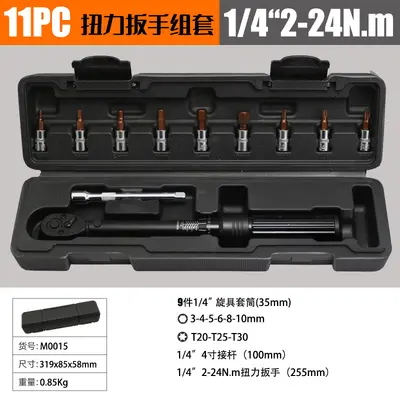 Adjustable Preset Torque Wrench, Hexagonal, Road Bike Maintenance - 9