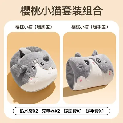 Washable Plush Foot Warmer with Rechargeable Flannel Hot Water Bag - 13