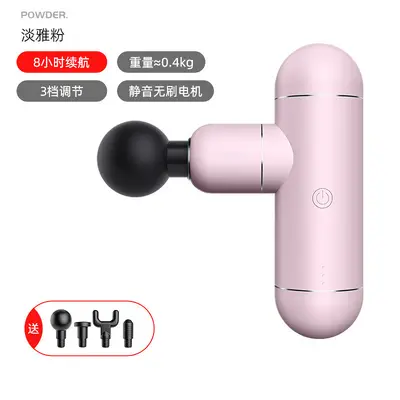 mini便携筋膜枪健身按摩枪运动肌肉跨境颈膜颈椎放松按摩枪批发 - 9