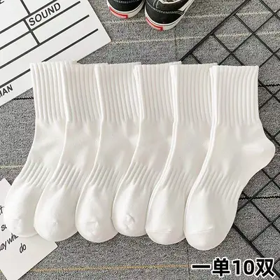 Schweißabsorbierende, deodorierende Sportsocken mittelhoch, Herren und Damen
