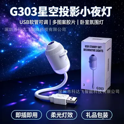 Starry Sky and Moon LED Night Light with Projection