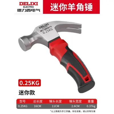 Delixi Elektrikli Kısa Saplı Mini Pençe Çekiç, Ağaç İşleme İçin - 7