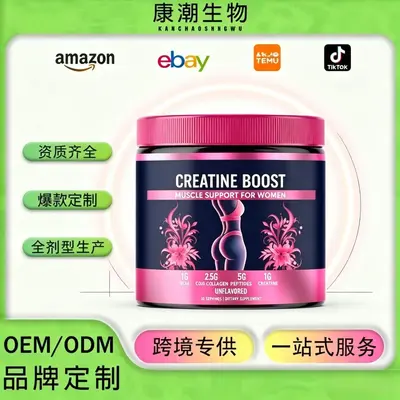 Kreatin-Monohydrat und Kollagenpulver, CREATINE BOOST - 1