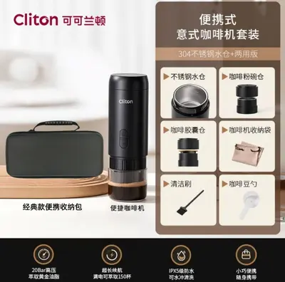 Cliton Portable Espresso Coffee Machine, Semi-Automatic, Capsule Compatible - 7
