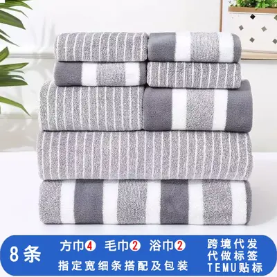 Coral Fleece Towel Set 8-Piece, Absorbent Couple Bath and Beach Towels