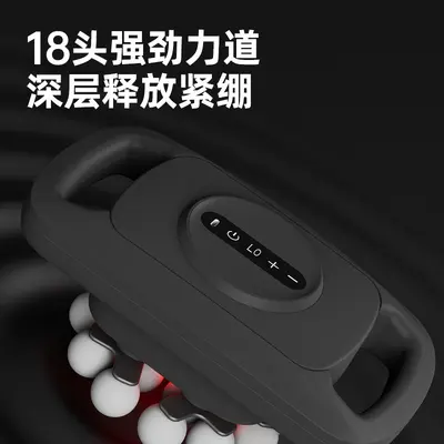New 18-head round massage gun, competition-grade muscle relaxer for waist muscles, multifunctional vibration massager for men and women