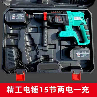 Dayi brushless impact drill 4-piece set with lithium battery - 12