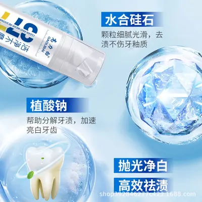 Press-Type Whitening Toothpaste 377, Removes Yellowing and Stains, Protects Gums - 4