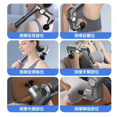 Katlanabilir teleskopik elektrikli fasya tabancası, profesyonel derin kas masajı - 2