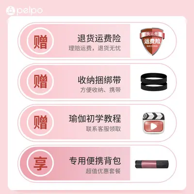 瑜伽垫健身垫家用防滑减震静音加大加宽可睡觉加厚女士垫子运动男