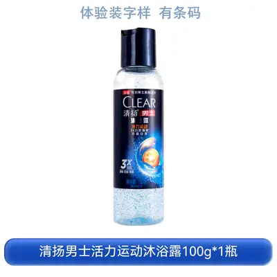Qingyang Men's Anti-Dandruff Shampoo, 100g - 10