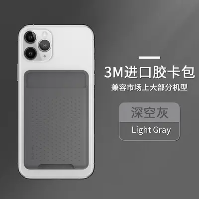 iPhone silicone card holder MagSafe compatible clear design - 9
