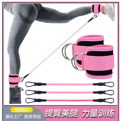 Leg training exercise equipment yoga exercise foot barefoot rehabilitation resistance rope foot loop buckle tension belt hip tension rope