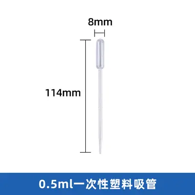 Tek kullanımlık Pasteur pipeti, dereceli, 1 ml, 2 ml, 3 ml - 10