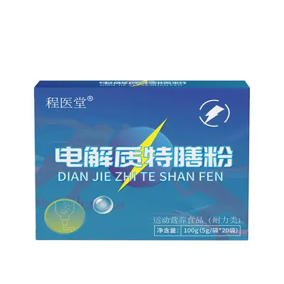 OEM Electrolyte Effervescent Tablets with Energy Sugar for Sports Supplement - 6