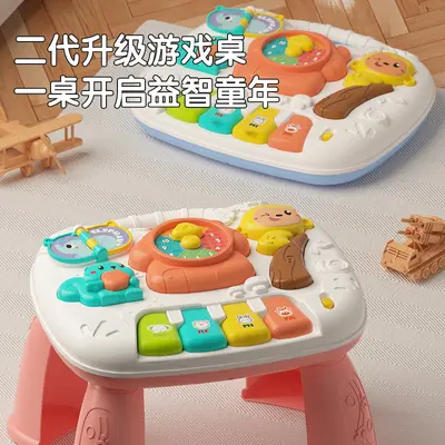 婴儿宝宝益智可拆卸游戏桌 早教1岁启蒙玩具多功能2合1音乐学习桌