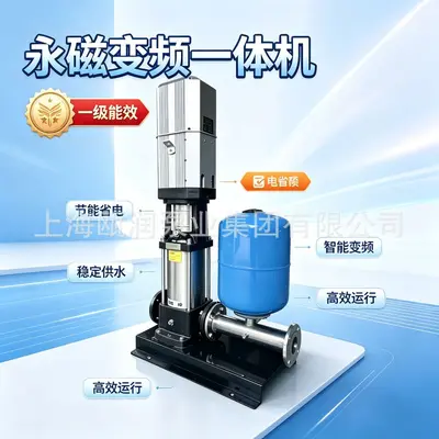 Stainless steel multistage pump permanent magnet energy-efficient