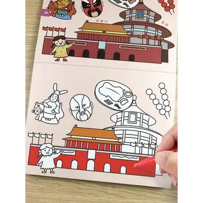 Children's Coloring Book Ages 2-3-6 - Drawing and Painting - 3