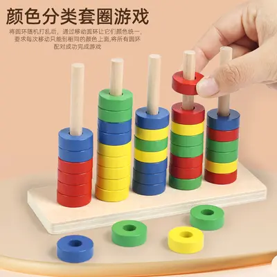 Çocuk renk sıralama oyuncağı, 4 renk, 3-6 yaş, Montessori - 4