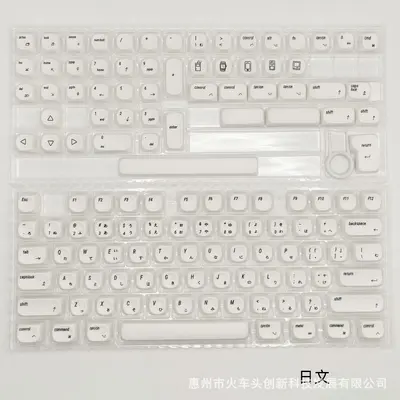 Minimalist Beyaz Keycap MOA Mekanik Klavye Tuşu, PBT Isı Süblimasyon, 61 68 75 87 98 100 1 - 11