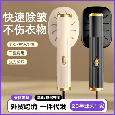 Portable Handheld Steam Iron Mini Fabric Steamer