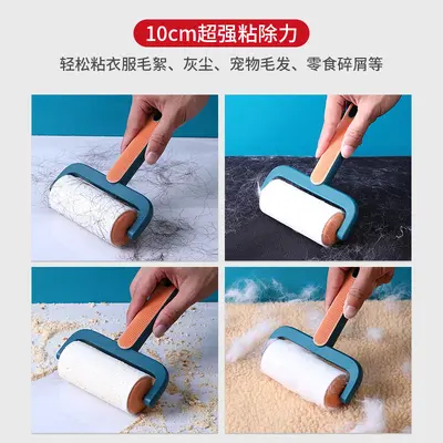 Lint Roller Hair Remover Household