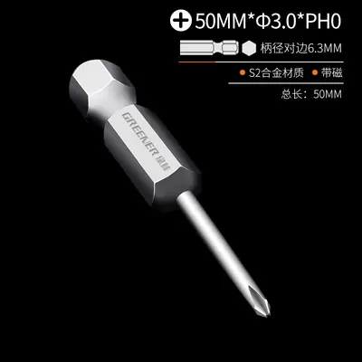 Electric drill set with magnetic hex bits, S2 alloy - 10
