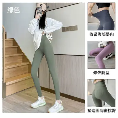 鲨鱼裤女外穿交叉收腹提臀运动瑜伽裤薄款无尴尬线无痕高腰打底裤 - 10