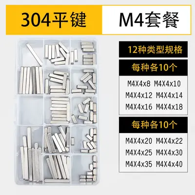 304 paslanmaz çelik düz kama, GB1096A tip, karışık set - 8