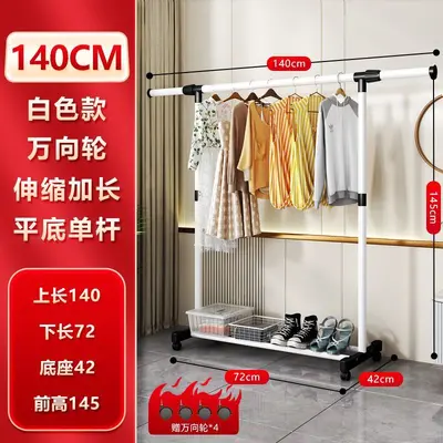Telescopic Plastic Garment Rack with Wheels - 12