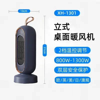美斯特跨境暖风机1800W大功率欧规取暖器PTC发热电暖气家用加热器 - 10
