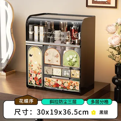 Schminktisch-Kosmetikbox im chinesischen Stil mit staubdichtem Deckel - 13
