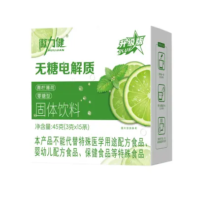 Limetten-Minze Zuckerfreies Elektrolyt-Getränkepulver