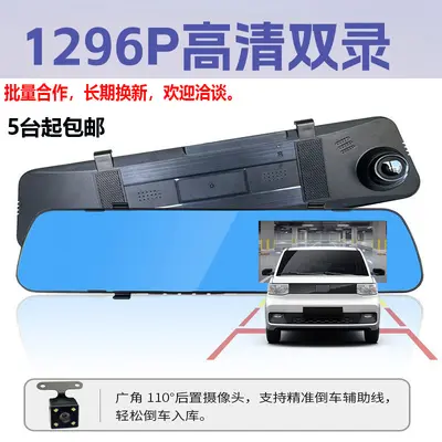 10寸四镜头哨兵模式全屏流媒体记录仪倒车全屏影像手机APP互联 - 12