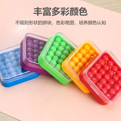 Children's Mini Smart Bead Puzzle Educational Toy - 5
