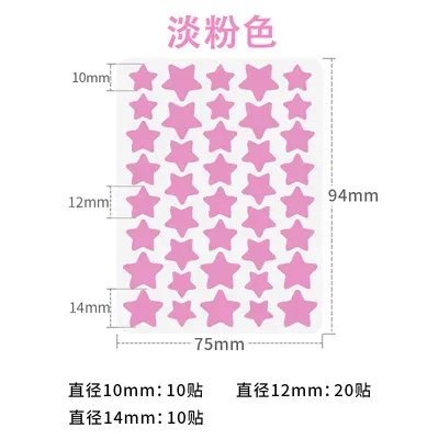 Colorful Star Hydrocolloid Acne Patches, Concealing, Makeup-Compatible, Ultra-Thin - 8