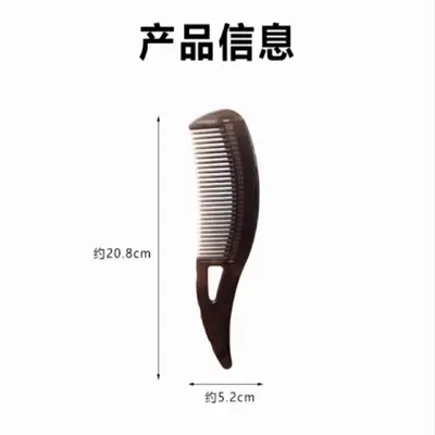 Dry Shampoo Comb for Dandruff and Oil Control, Portable Massage Hair Comb - 7