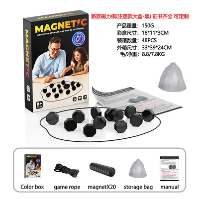 Magnetic Land Mine Chess, Sensor Concentration Game for Children - 3