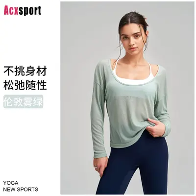 Women's Thin Yoga Cover-Up Top, Breathable and Quick-Dry - 10