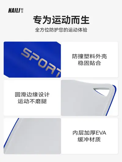 Double-Layer Football Shin Guard, Insert-Type, Adult and Children Training