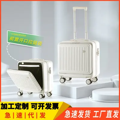 Universal Wheeled Front-Opening Trolley Luggage 18 Inch Small Boarding Bag Travel Suitcase for Men and Women Carry-on Luggage Mommy Bag Password Lock Box
