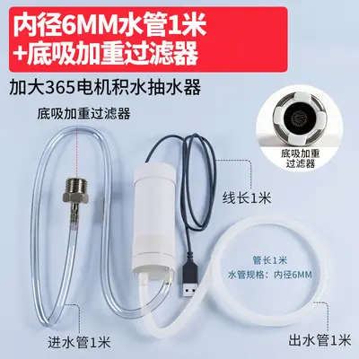 Balcony Standing Water Pump, Mini Drainage Pump - 7