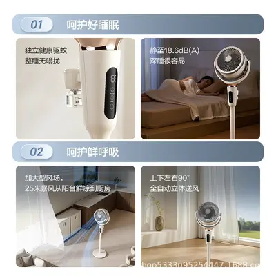 AIRMATE sesli kontrollü hava sirkülasyon fanı, masa ve ayaklı tip - 3