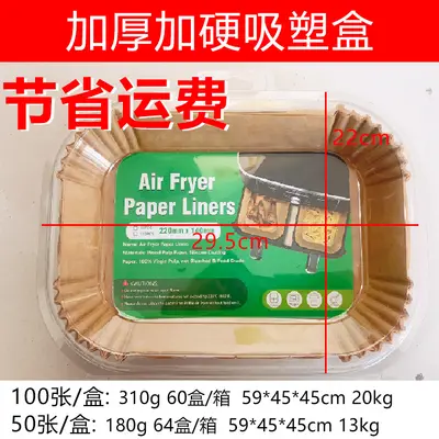 Spezialöl-Frittiertoilettenpapier Einweg-Frittierpapier Zweitank-Frittierpapierstöcke auf Lager