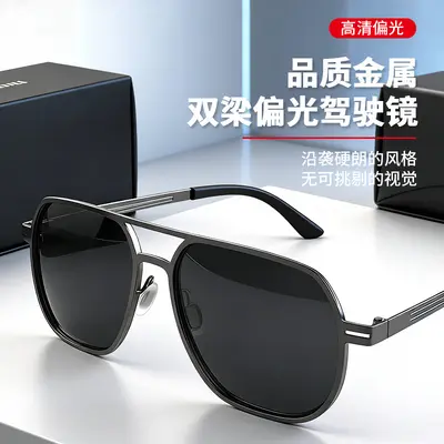 Polarisierte Sonnenbrille mit Metall-Doppelsteg, UV400-Schutz, Herren-Brille für Radfahren