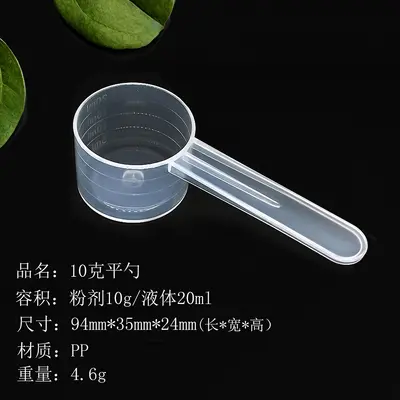 Gıda sınıfı 10g 20ml kaşık şeffaf PP plastik ölçüm kaşığı süt tozu kaşığı düz tabanlı ölçekli kaşık karıştırma ölçüm kaşığı - 7