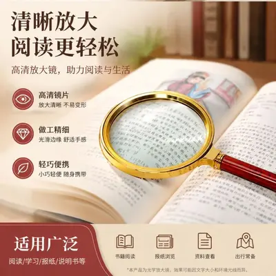 100x Magnifying Glass for Reading, Elderly and Children